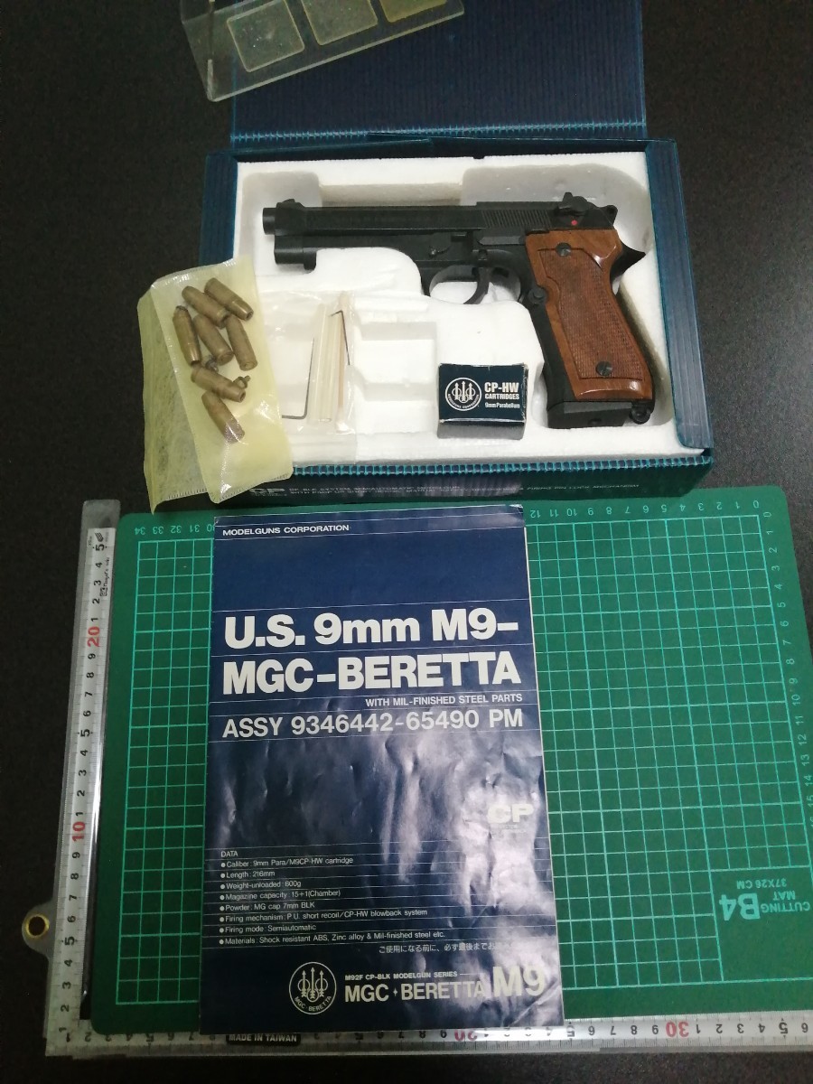 未発火 木製グリップ 超貴重 ヘビーウエイト ビンテージ p220 HW MGC