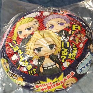 クッション 東京リベンジャーズ 未開封美品
