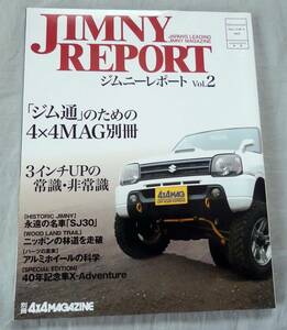 #4×4 журнал # Jimny отчет 2#3 дюймовый UP. здравый смысл * экстренный .