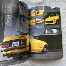 ■ノスタルジックスピードＶＯＬ．２■旧車チューニングの最先端■Ｓ３０Ｚｖｓハコスカ■２０１３年_画像4