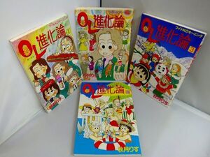 Ol進化論 4 の値段と価格推移は 11件の売買情報を集計したol進化論 4 の価格や価値の推移データを公開 Ol進化論 4 の値段と価格推移は 11件の売買情報を集計したol進化論 4 の価格や価値の推移データを公開