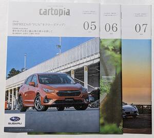 SUBARU LIFE を愉しむ月刊誌 cartopia2023年5月号+6月号+7月号/富山県/福井県/山形県-秋田県