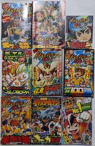 コロコロコミック付録　2011-2013年　イナズマイレブン/イナズマイレブンGO/デュエルマスターズV/怪盗ジョーカー/ポケットモンスター　C