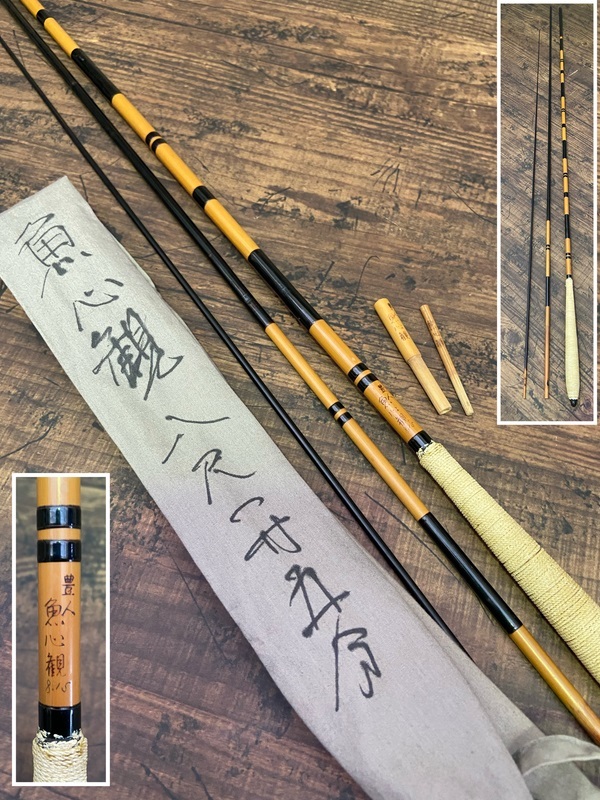 ヤフオク! -「紀州 和竿」(フィッシング) の落札相場・落札価格