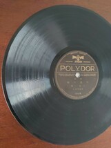 【SP盤レコード】POLYDOR/俚謠 馬子唄/牛追ひ唄 三島一聲 外鳴物連中/SPレコード_画像8