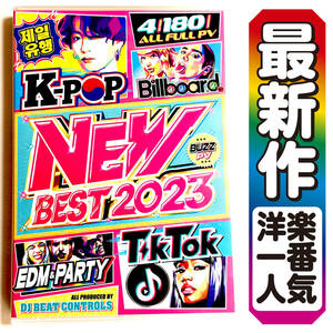 【洋楽DVD】8月新作 K-POP 洋楽 2023New BEST 正規版DVD Dua Lipa Jung Kook Stray Kids NewJeans ZEROBASEONE NMIXX XG Billie Eilish