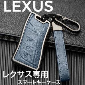 新発売 レクサス LEXUS 高級亜鉛合金 キーケース レザー キーカバー プレゼント LC500h LC500 LS（50系）LS500h LS500 UX ES.