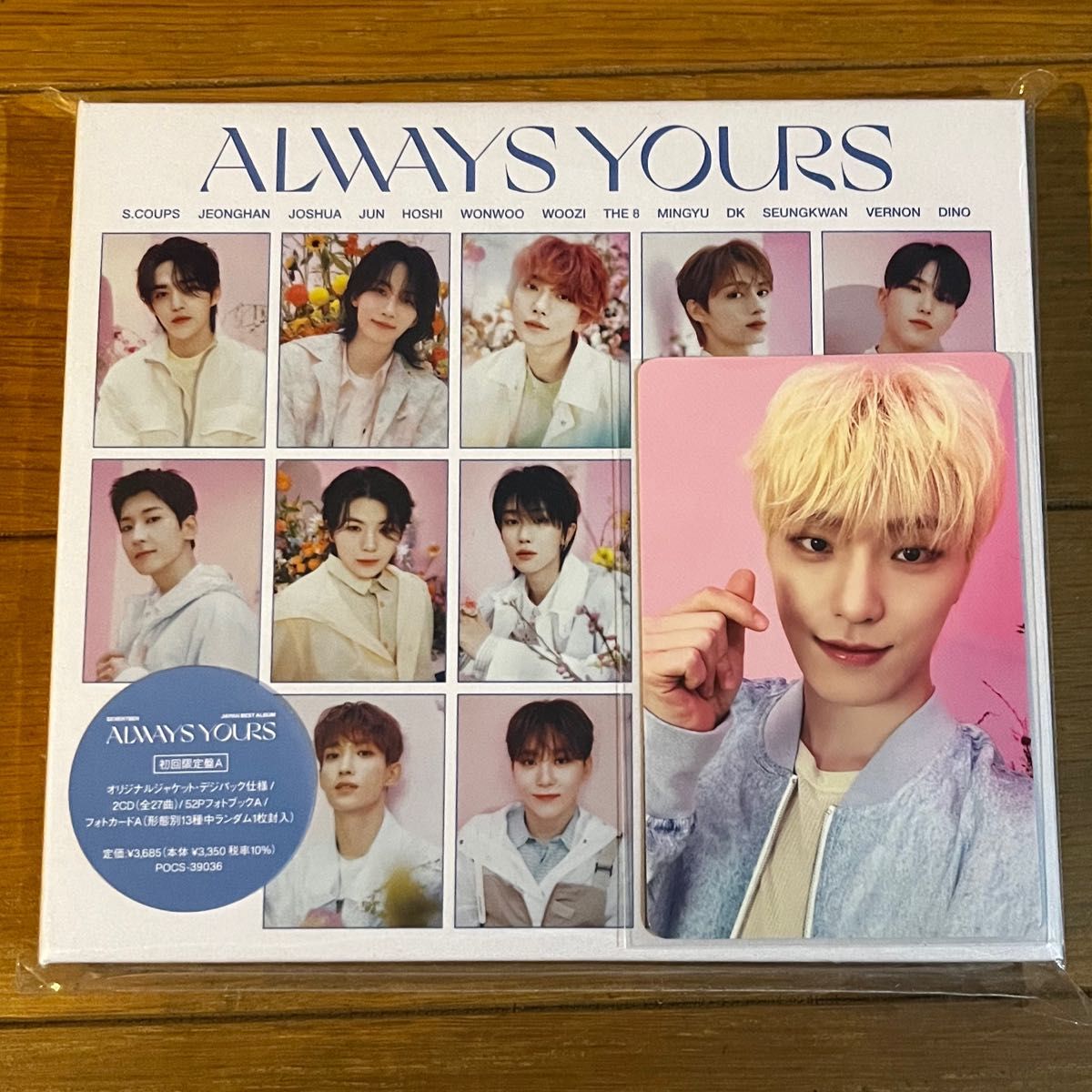 SEVENTEEN セブチ アルバム「ALWAYS YOURS」C盤 未再生 トレカ