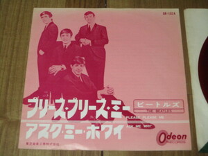  Beatles BEATLES pulley z* pulley z*mi-c/wask*mi-* ho wai domestic EP Odeon red record John * Lennon paul (pole) * McCartney 