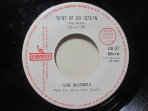 ジーン・マクダニエルズ GENE McDANIELS 帰らざる夢 POINT OF NO RETURN c/w チップ・チップ CHIP CHIP 国内 EP サンプル 黒盤? 盤のみ