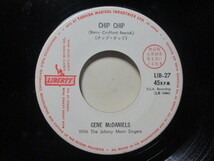 ジーン・マクダニエルズ GENE McDANIELS 帰らざる夢 POINT OF NO RETURN c/w チップ・チップ CHIP CHIP 国内 EP サンプル 黒盤? 盤のみ_画像3