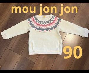 mou jonjonムージョンジョン　80〜90 トレーナー　ホワイト