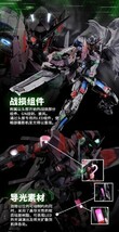 バンダイ PG 1/60 ガンダムエクシア（LIGHTING MODE) ＋エクシアリペア用パーツ［サイバライズドカラー］ 機動戦士ガンダム00 正規品 限定_画像3