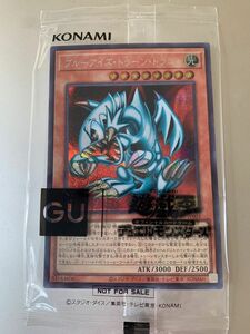 遊戯王　GUコラボ