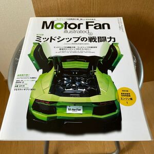 Ｍｏｔｏｒ Ｆａｎ ｉｌｌｕｓｔｒａｔｅｄ (Ｖｏｌ．９４) モーターファン別冊／三栄書房