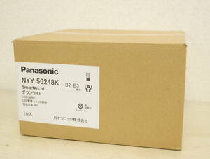 【未使用】Panasonic LEDダウンライト φ200 NYY 56248K 白色 5F437