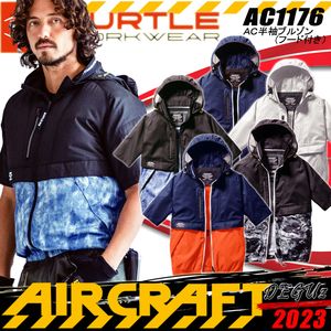  free shipping! short sleeves blouson fan none XL(LL) color 5 ( limitated model!) air conditioning clothes work clothes air craft bar toruteg[AC1176]