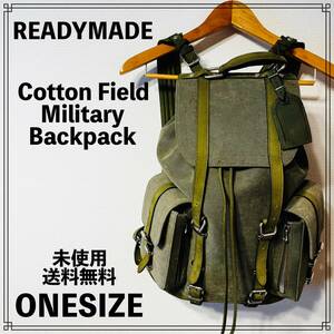 [ не использовался ]READYMADE Cotton Field Military Backpackretimeido милитари рюкзак рюкзак сумка 