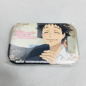 ◆送料無料◆ Welcome to the Ballroom Tatara Fujita PinBack button ボールルームへようこそ 富士田多々良 缶バッジ 缶バッヂ 缶バッチ C