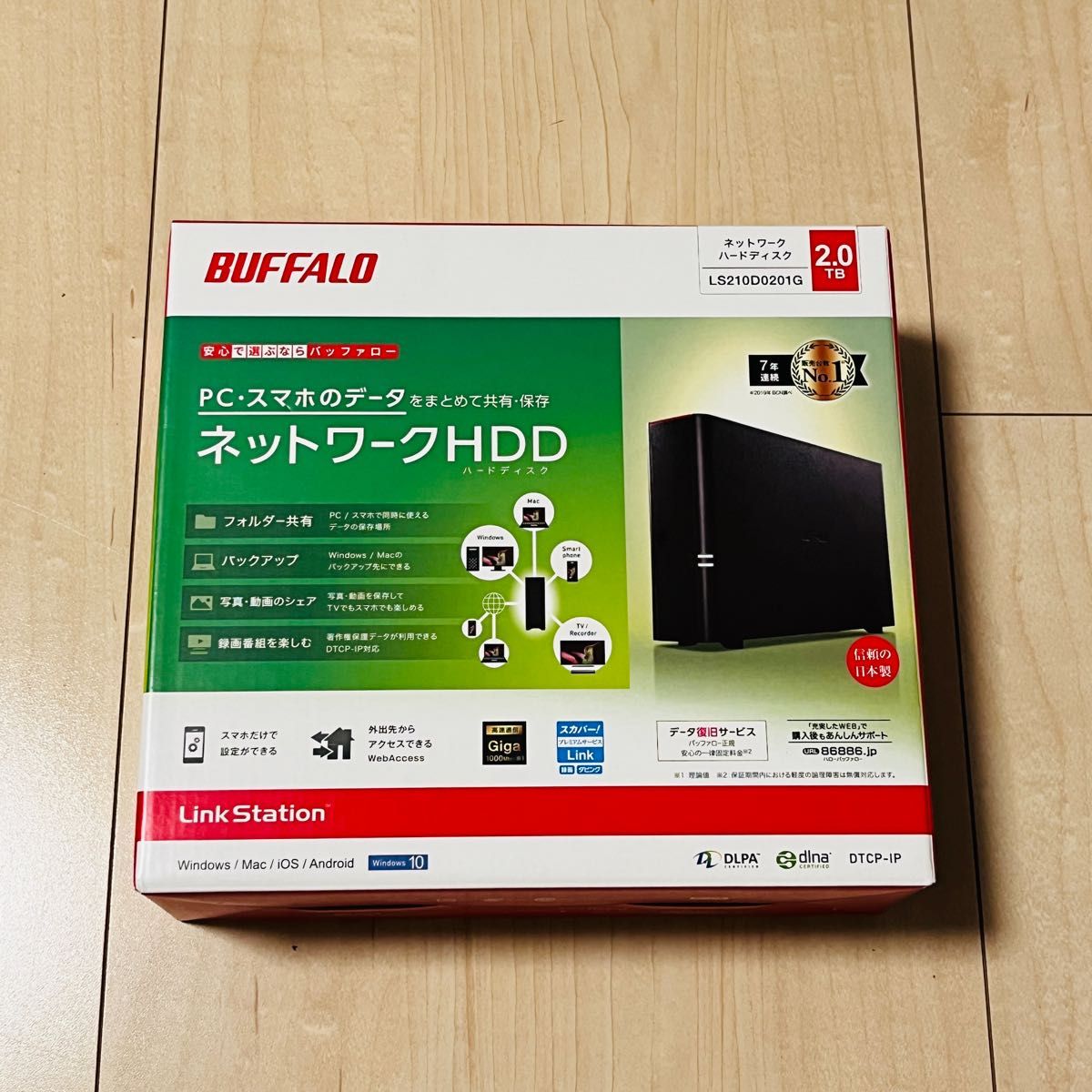 新品未開封 BUFFALO NAS スマホ/タブレット/PC対応 ネットワークHDD
