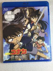 ☆即決ブルーレイ新品☆劇場版名探偵コナン 紺碧の棺