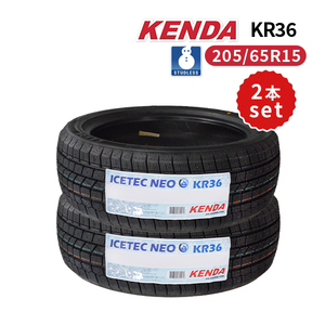 2本セット 205/65R15 2023年製 新品スタッドレスタイヤ KENDA KR36 送料無料 ケンダ 205/65/15