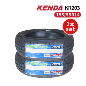 2本セット 155/55R14 2023年製造 新品サマータイヤ KENDA KR203 送料無料 ケンダ 155/55/14