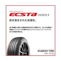 2本セット 165/40R16 2023年製造 新品サマータイヤ KUMHO ECSTA HS51 送料無料 クムホ エクスタ 165/40/16_画像4