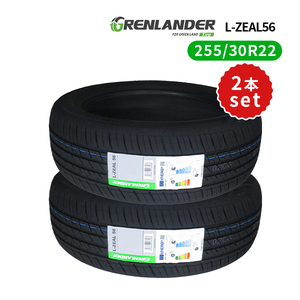 2本セット 255/30R22 2023年製造 新品サマータイヤ GRENLANDER L-ZEAL56 送料無料 255/30/22