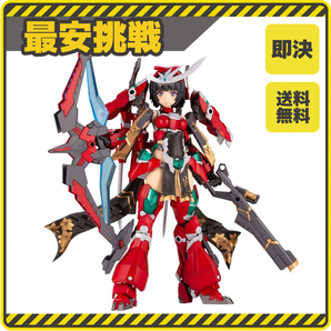 【新品 即決 送料無料】フレームアームズ・ガール マガツキ 崩天 全高約162mm ノンスケール プラモデル FG085 o006