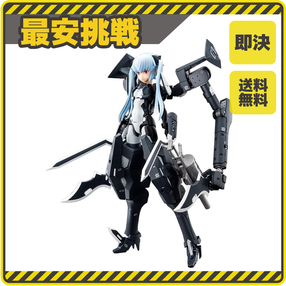 武装神姫の値段と価格推移は?|293件の売買データから武装神姫の価値