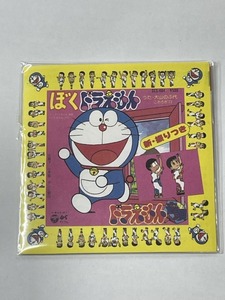 ■★お菓子ＣＤ　ドラえもん　ヒット曲集　　ぼくドラえもん（うた：大山のぶ代、コオロギ’73／バンダイ）