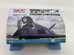 ■★ＵＣＣ　日米競演！最速の翼コレクション　8　F-117（アメリカ）　（航空ファン監修/組立式モデル/全長約90ｍｍ）