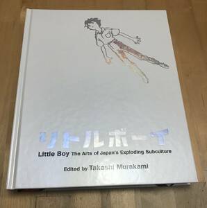 古本　リトルボーイ 村上隆　Little Boy The Arts of Japan's Exploding Subculture Takashi Murakami YALE