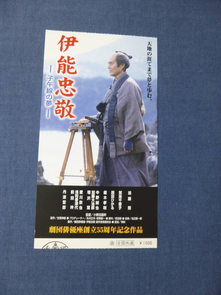 年最新Yahoo!オークション  榎本孝明の中古品・新品・未使用品一覧