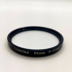 【外観特上級】★送料無料★CONTAX コンタックス 55mm P-Filter レンズフィルター #g915