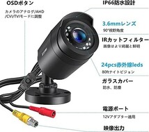 【新品送料無料】ZOSI 防犯カメラ 屋外 1080P 200万画素 アナログ/AHD/CVI/TVIカメラ 赤外線 3.6MM広いレンズ_画像2