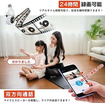 【新品送料無料】「10倍光学ズーム・カラー暗視・取付簡単」ネットワークカメラ 電球型 ペットカメラ 室内 見守りカメラ_画像8