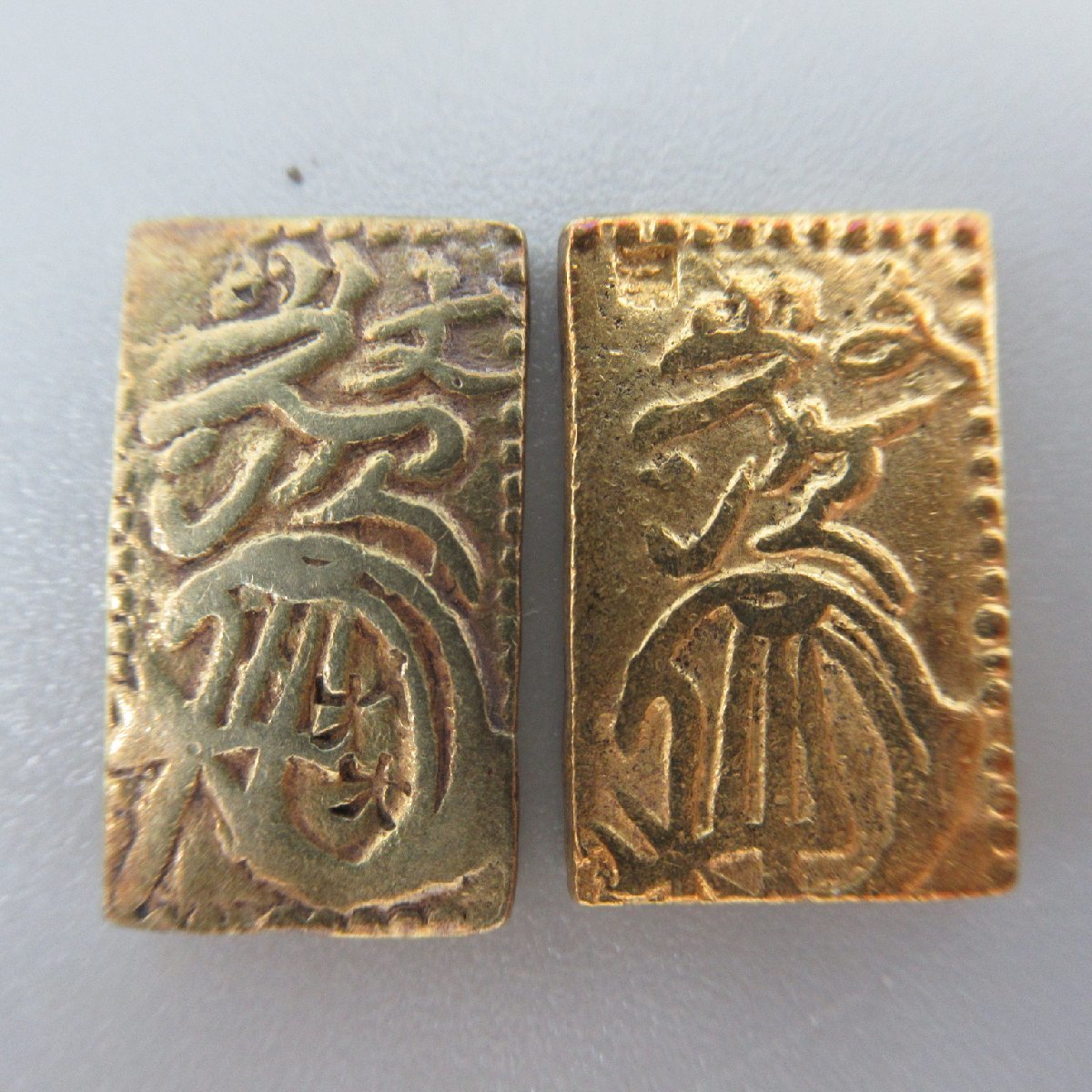 ヤフオク! -「元文一分金」の落札相場・落札価格