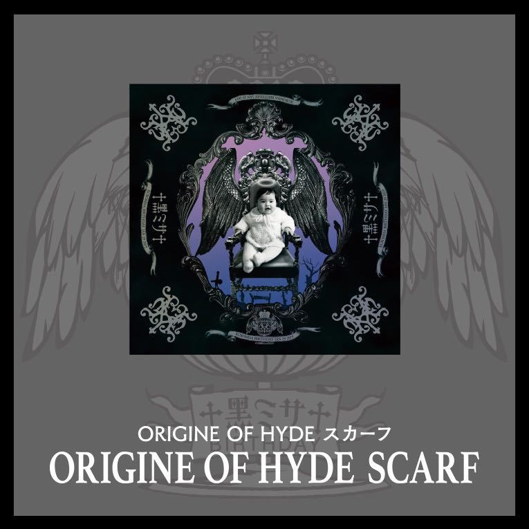 2024年最新】Yahoo!オークション -黒ミサ hydeの中古品・新品・未使用