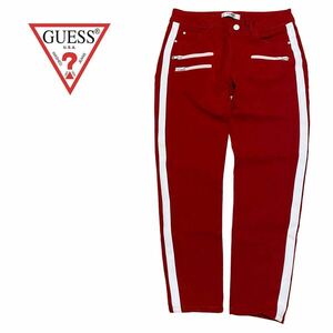 【GUESS】 ゲス　未使用　カラーパンツ　スキニー　w27インチ　レディース　デニム　ジーンズ