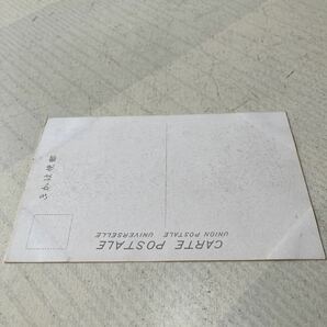 富士山12 戦前絵葉書 軍事郵便 ポストカード 名所旧跡 精進パノラマの画像2