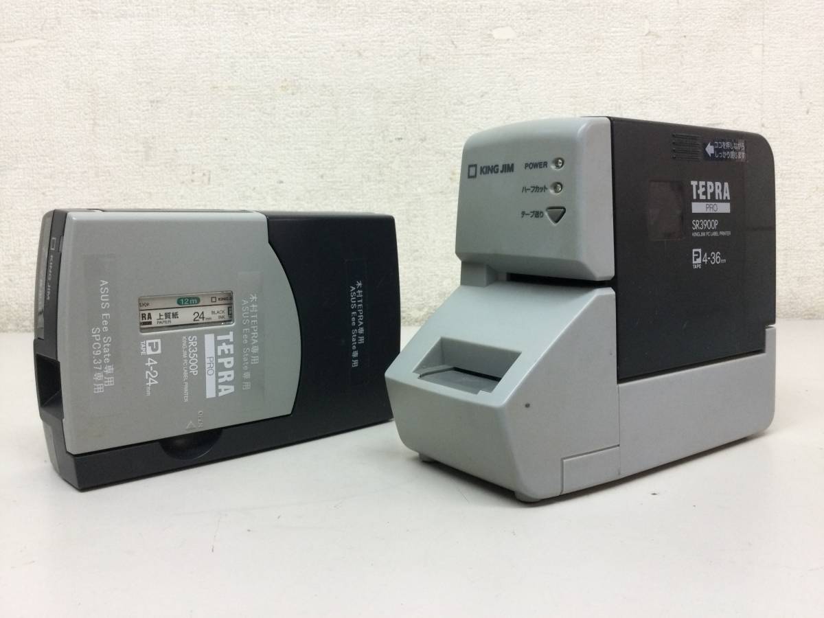 ヤフオク! -「テプラsr3900p」の落札相場・落札価格