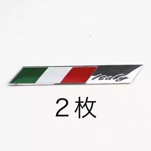 イタリア 国旗　アルミ ステッカー　エンブレムステッカー 2枚 アルファロメオ アバルト フィアット フェラーリ，