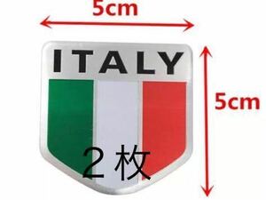 イタリア 国旗　アルミ ステッカー　エンブレムステッカー 2枚 アルファロメオ アバルト フィアット フェラーリ。