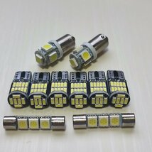 UZZ40 ソアラ 超爆光! T10 LED ルームランプ 10個セット トヨタ /b9/f3/26_画像1