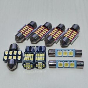 GJ系 アテンザ ワゴン 超爆光! T10 LED ルームランプ 9個セット ホワイト マツダ /26/f3/t28/t31