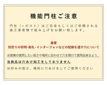 門柱 ポスト おしゃれ 機能門柱 機能ポール ポールポスト 郵便受け ブラック モルト_画像8