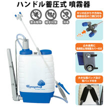 噴霧器 蓄圧式 手動式 噴霧機 散布 消毒 スプレー 噴霧器 ノズル 農薬 液肥 雑草防止 害虫対策 庭 ガーデン 園芸 畑 2頭口 オアシス 12L_画像3