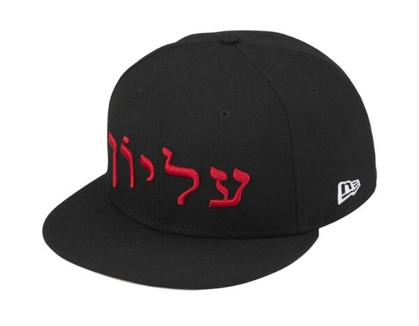 新品 未使用 SUPREME NEW ERA 3/4 BOX LOGO HEBREW BLACK 61.5cm